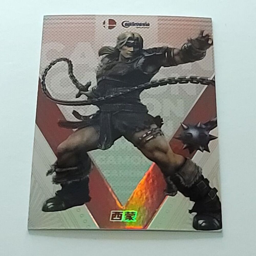 Super Smash Bros. Trading Card Camilii Castlevania Simon Vampire Hunter SSB-Z-70